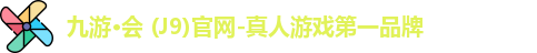 九游会